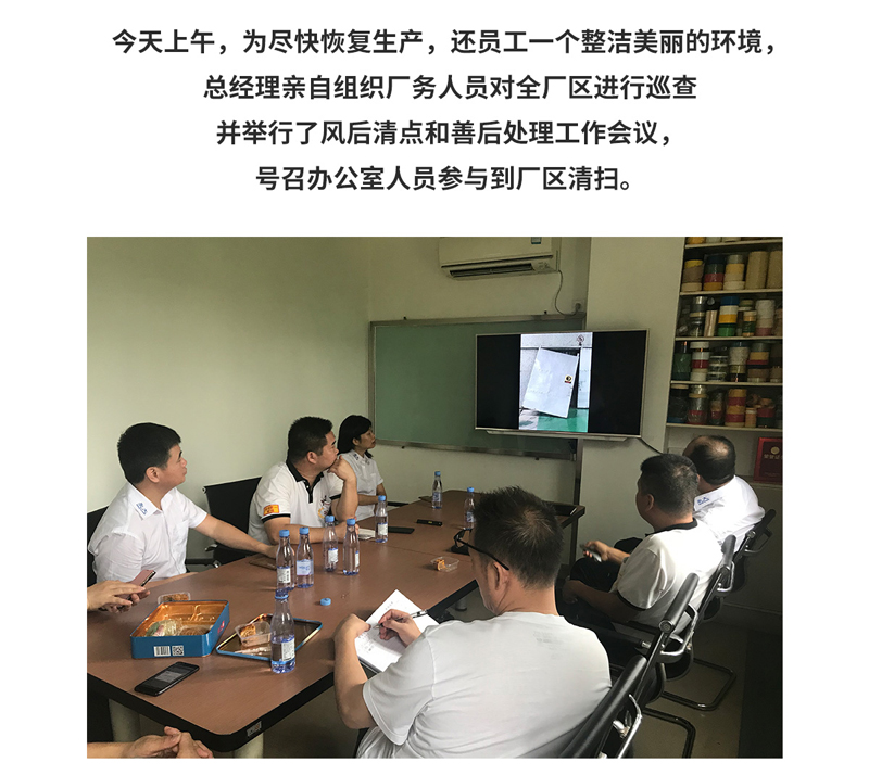 灞辩鍙伴娓呯悊鎶ュ埌-2_03.jpg