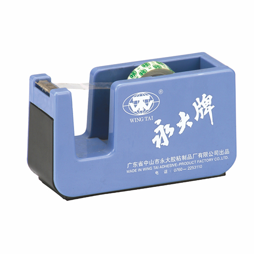 台式文具胶带切割??1.jpg