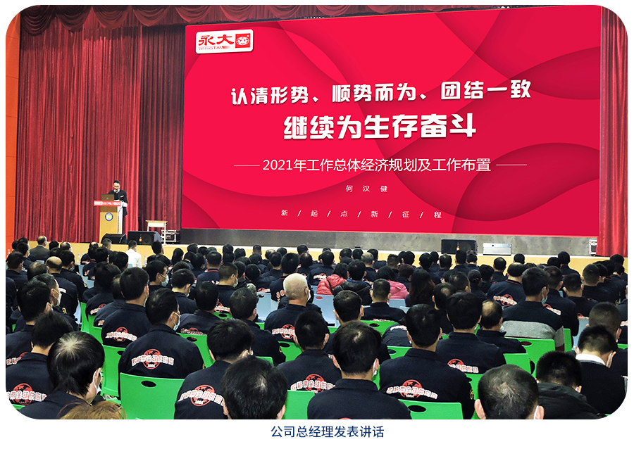 E-_12-微信颁布图片_2021-年_02-2020年度总结_06(1).jpg E-_12-微信颁布图片_2021-年_02-2020年度总结_06(1).jpg