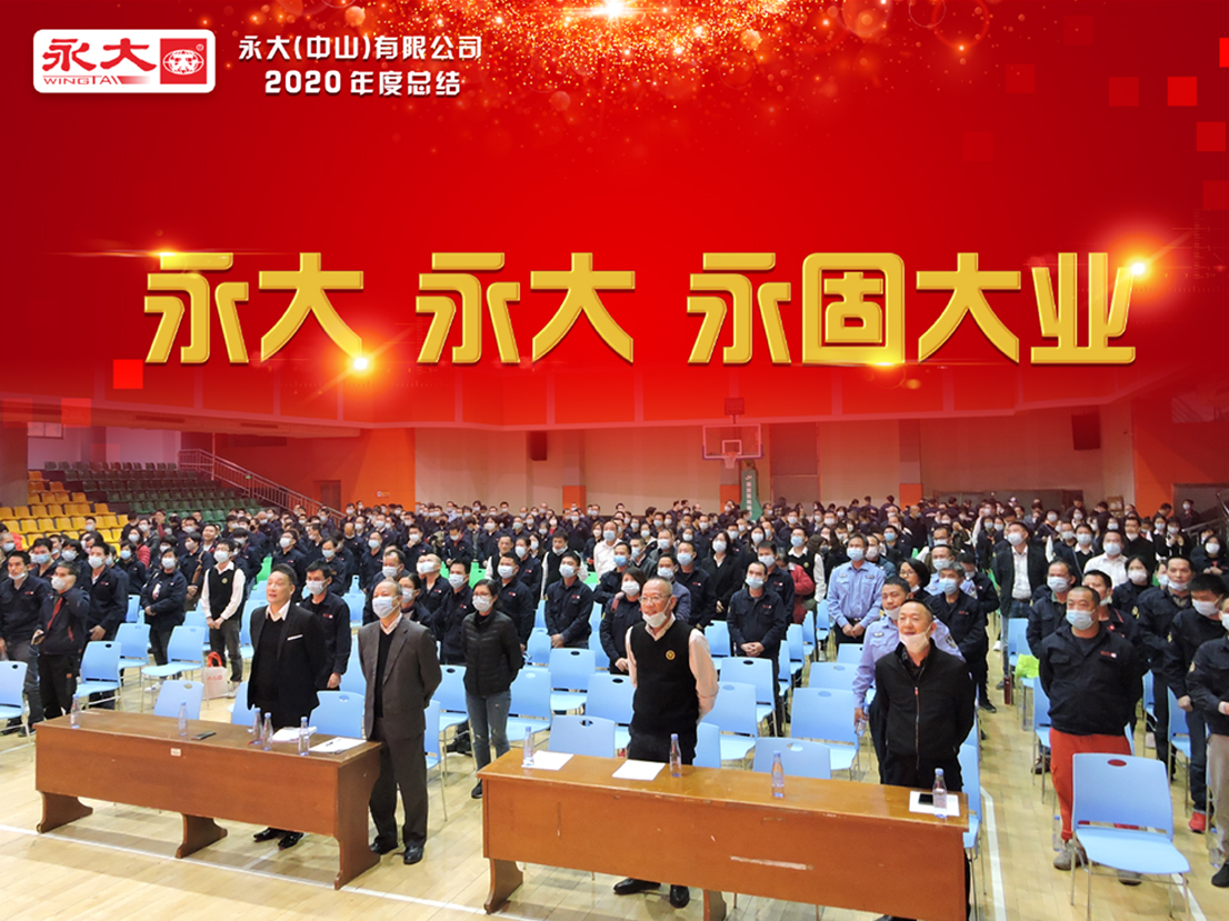 mansion88·明升官方网站-mansion88·明升官方网站-永固大业-1(1).jpg mansion88·明升官方网站-mansion88·明升官方网站-永固大业-1(1).jpg